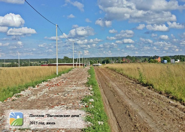 Фото земельного участка, в Московская области - фото №3